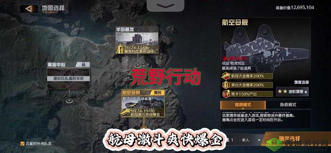 荒野行动单排生存技巧,跟运气关系不大