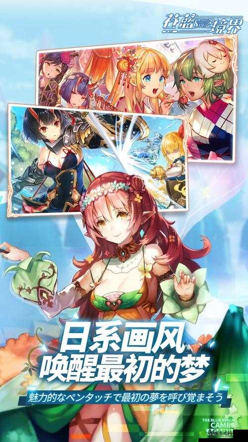 苍蓝境界潜能解放，解锁战力新境界的钥匙