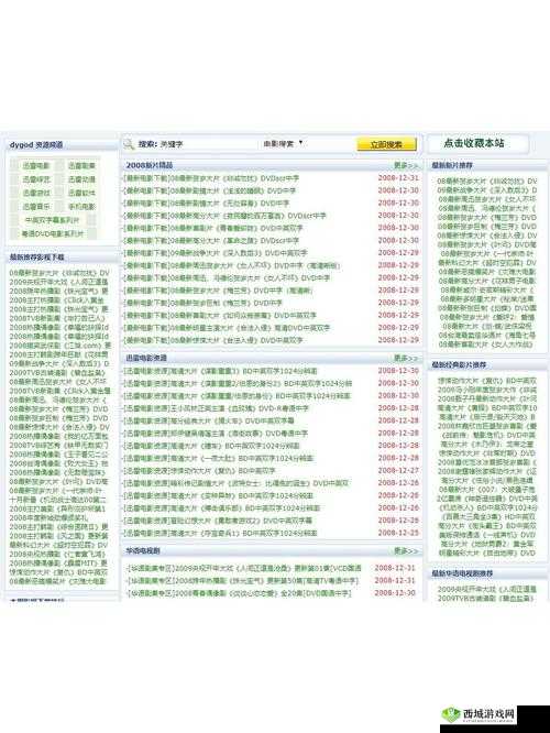 成品网站源码 78w78 不用下载:优质资源免费分享