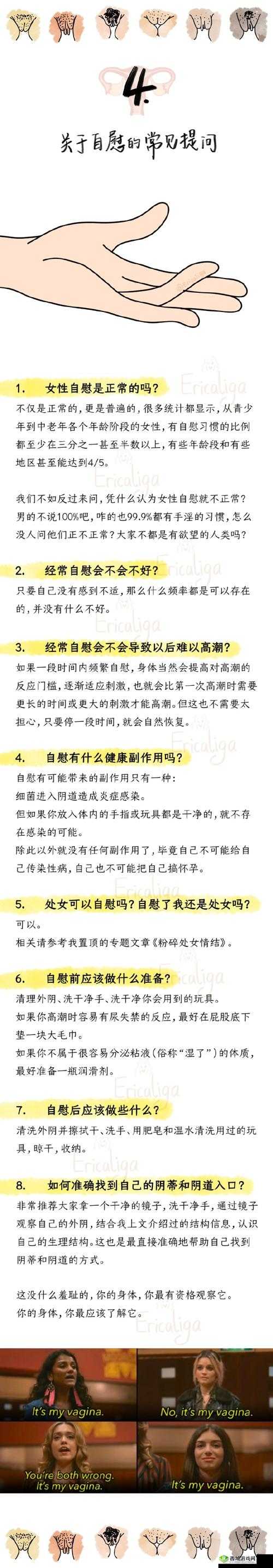 探索 xxx 自由色背后的无尽奥秘与魅力