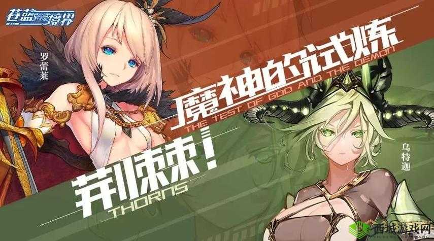 苍蓝境界11月15日开启全平台公测,一场梦幻与冒险的盛宴