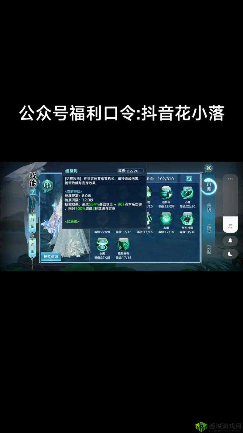 新剑侠情缘手游张琳心的天赋技能深度解析