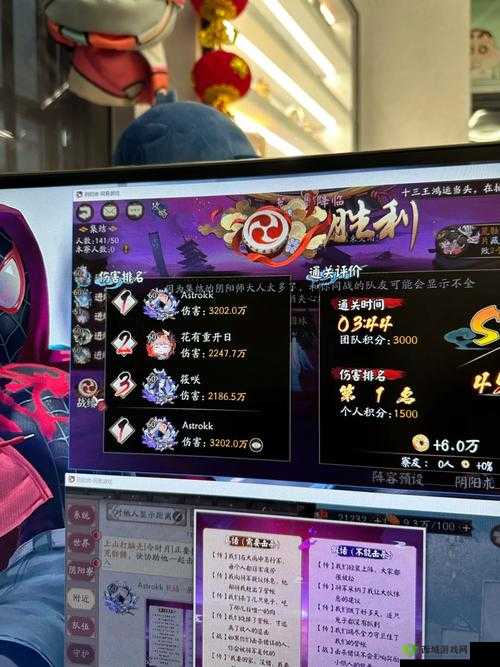 阴阳师手游11月9日更新，荒骷髅优化调整解读