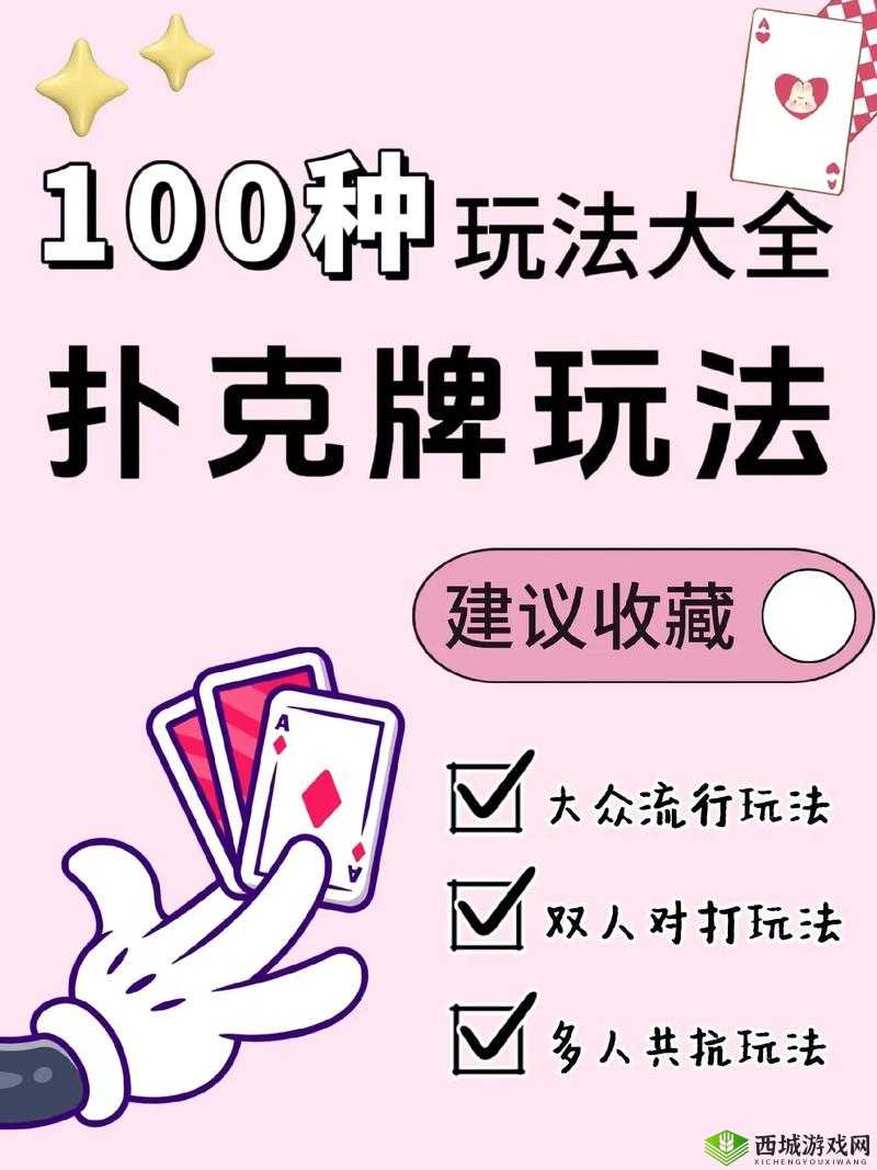 免费畅享剧烈运动扑克视频软件:极致体验震撼来袭