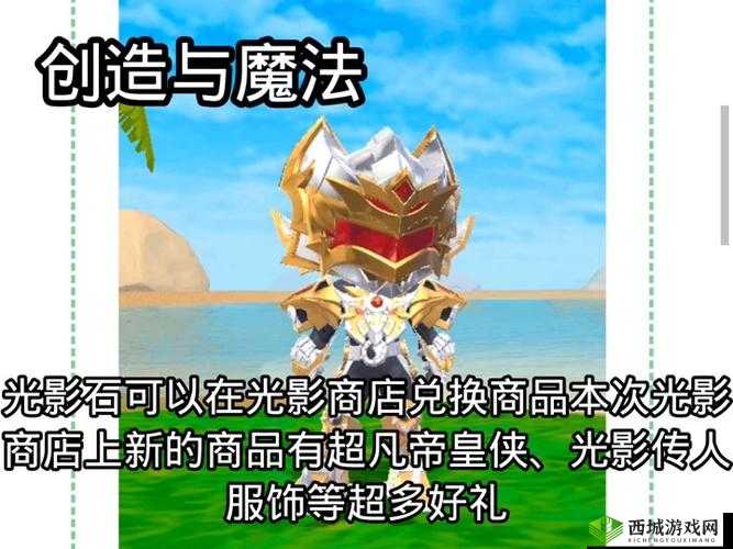 创造与魔法圆舞曲衣服获得方法 大家赶紧来点赞