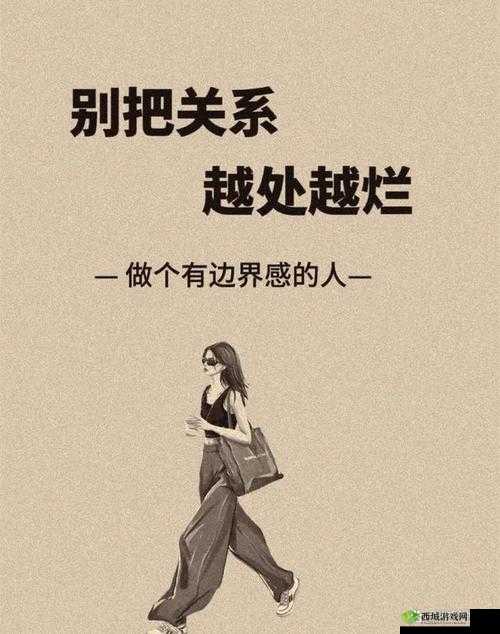 人与另类 z0z❌xhd 鲁交:探索未知的边界
