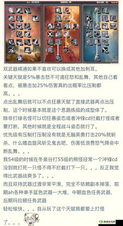 魂之轨迹装备怎么提升 强化进阶玩法介绍