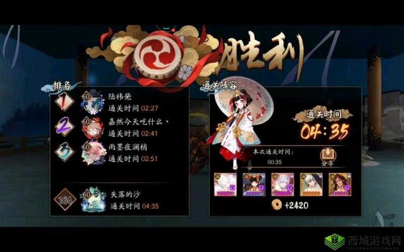 阴阳师山兔竞速1-10层，虐心通关阵容分享与资源管理艺术