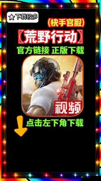 荒野行动语音方法，怎么在游戏里说话