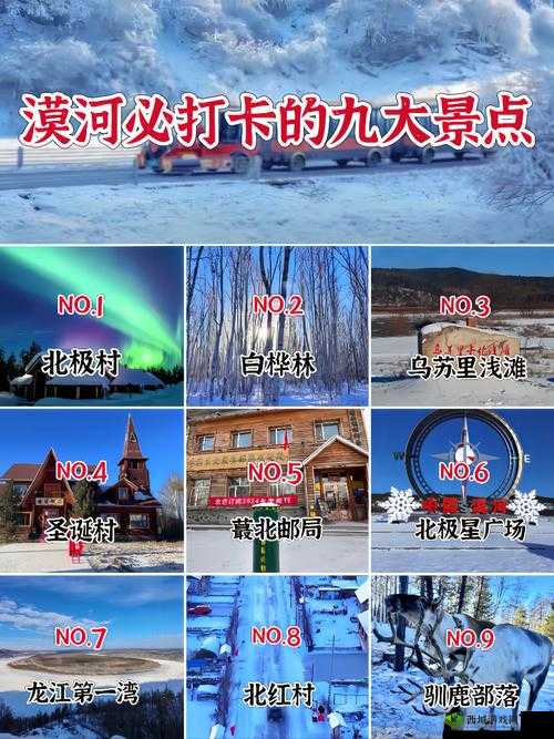 荒漠乐园河流的生成与管理，策略与实践