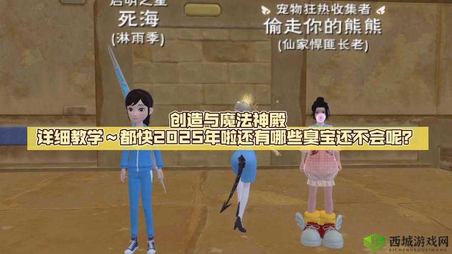 创造与魔法工作台拆除方法，PVE与PVP模式下的资源管理艺术