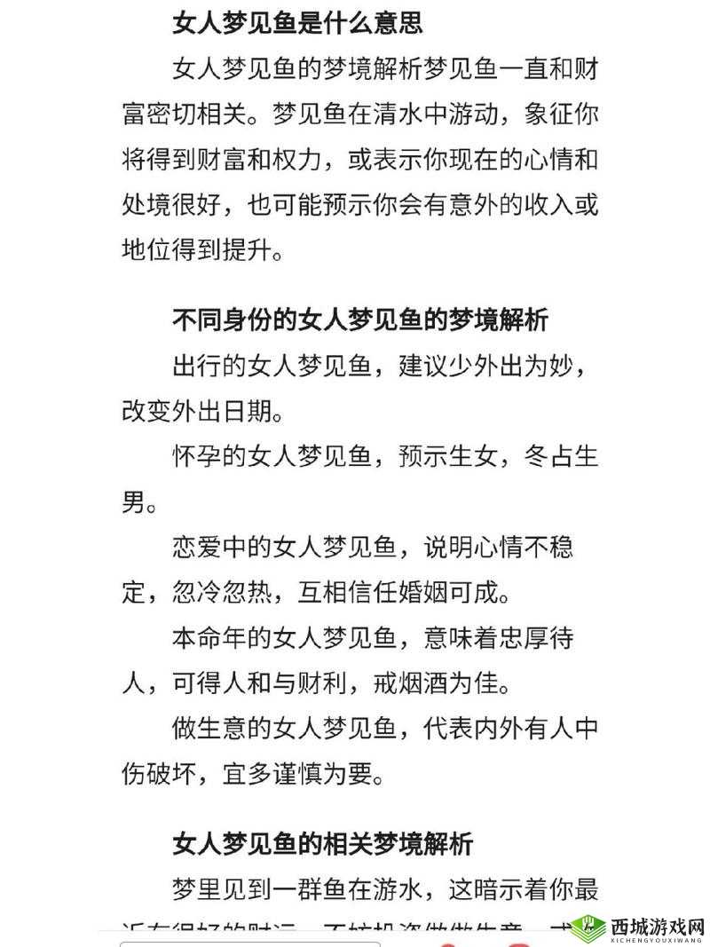 室友各个猛如虎 by 梦见好多鱼:宿舍里的勇猛故事