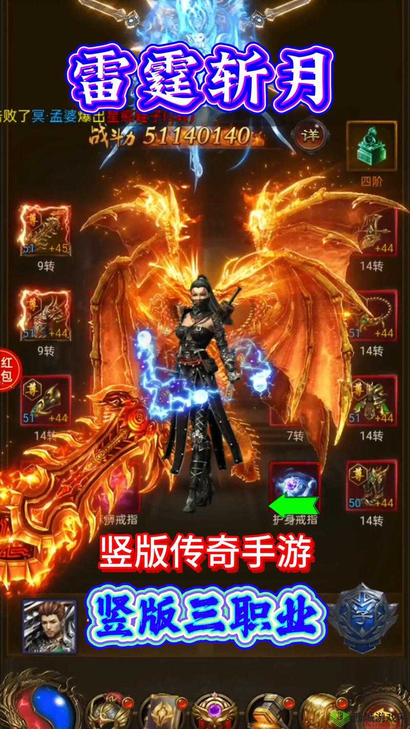 轩辕传奇手游刺客职业深度解析