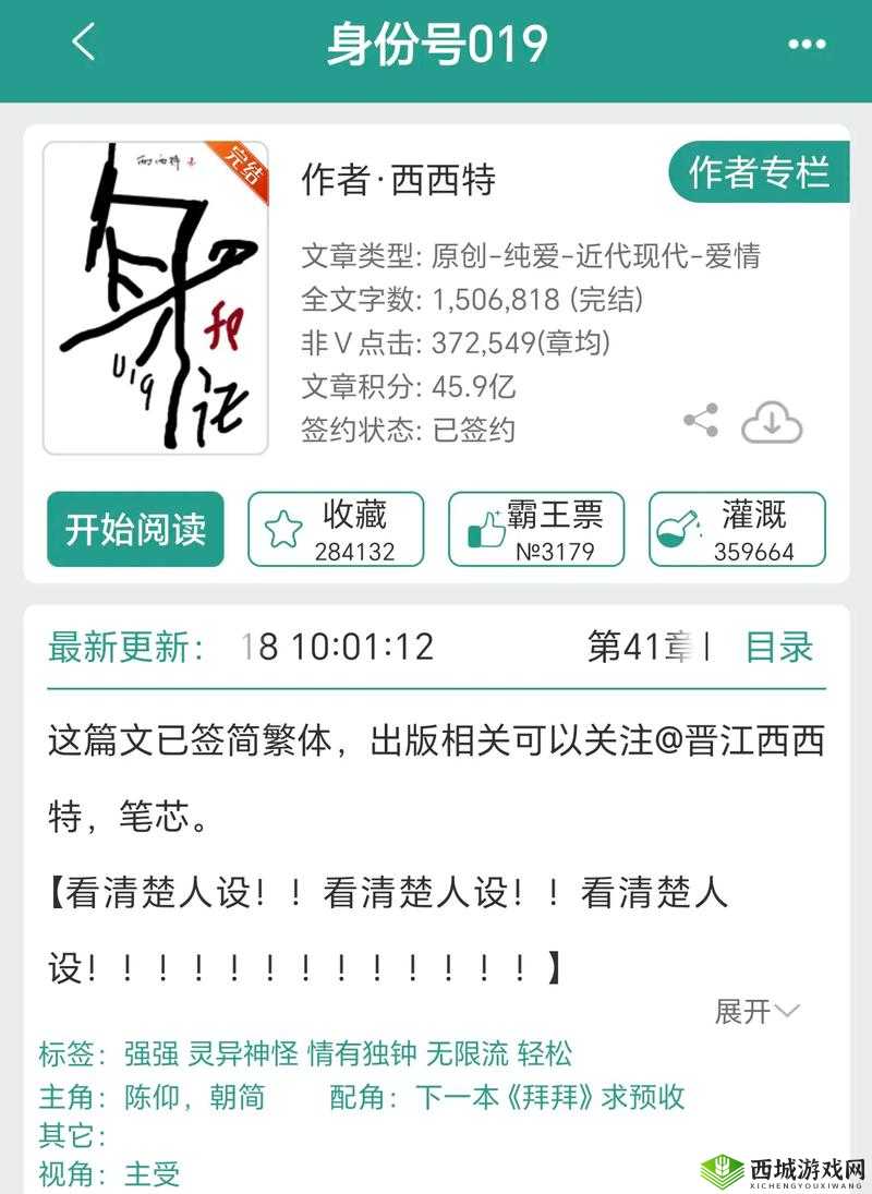 XXXXXL196-2222:这串神秘代码背后的故事与意义探寻