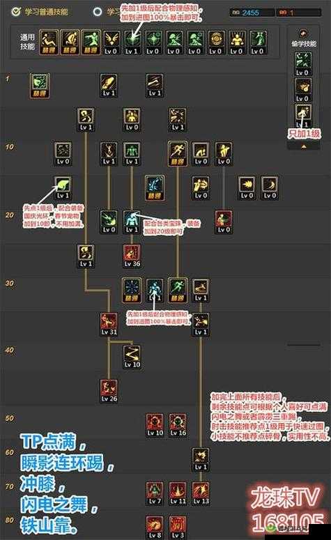 神武3手游魔王加点推荐，打造你的专属战斗狂魔