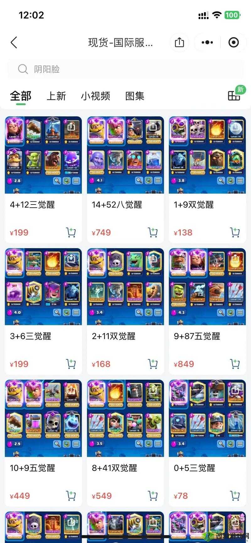 皇室战争国王杯精英挑战卡组分析在资源管理中的重要性及策略