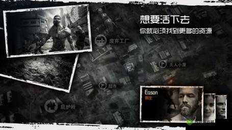 末日封锁好玩吗?游戏特色深度介绍