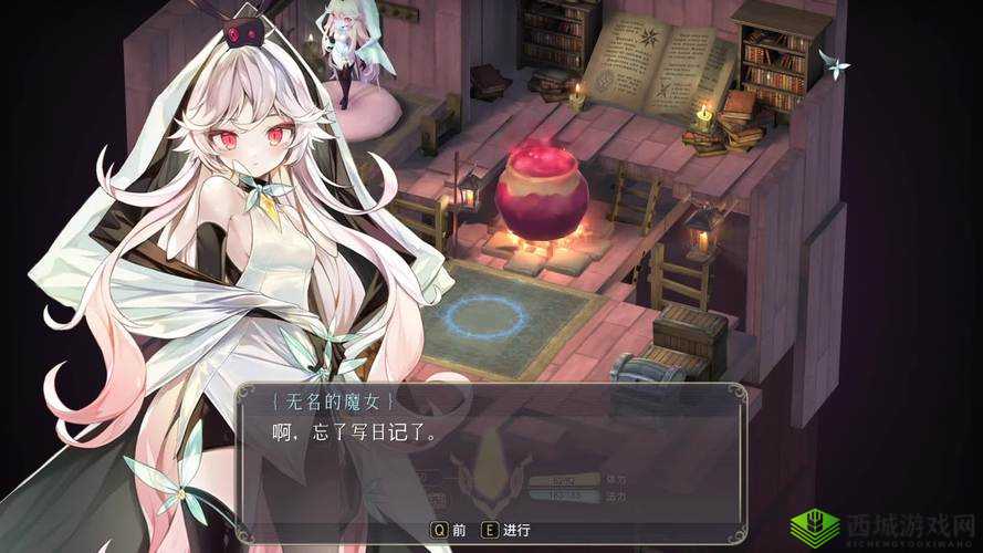 魔女之泉3雷不加托的真实之泉位置一览，在奶奶屋子下方