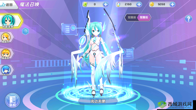 初音速大天使套装怎么得？获取途径全解析