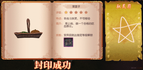 九州天空城3D五星妖灵位置一览，刷新坐标的重要性与管理技巧