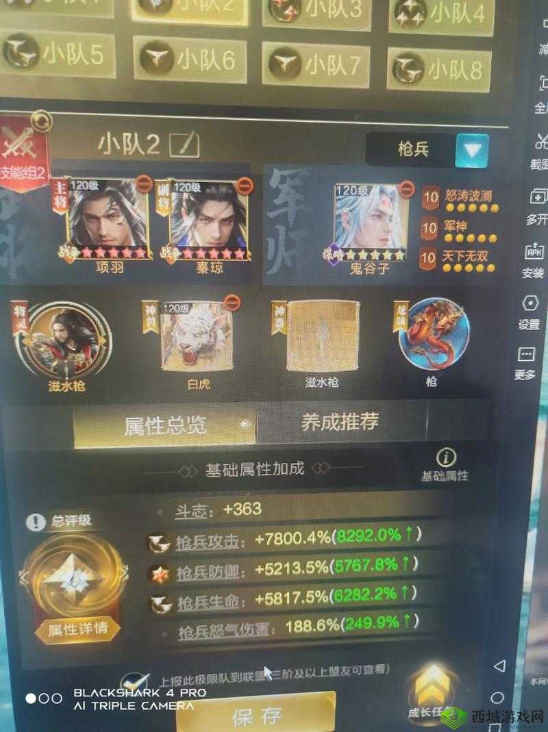 乱世王者，兵力倍增秘籍，倾巢而出征服八荒