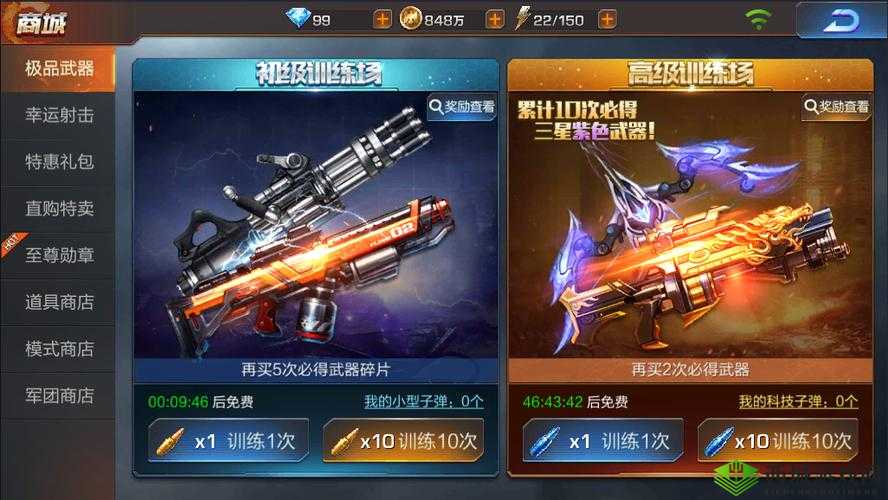 魂斗罗归来雪山突围打法推荐,寒锋搭配巴雷特