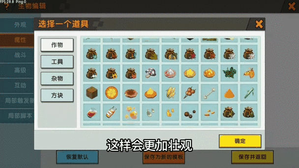 迷你世界喷花烟花制作方法，火药、纸张与细沙块在资源管理中的重要性及优化策略