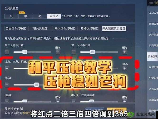 荒野行动压枪方法，提升命中率在资源管理中的重要性及策略