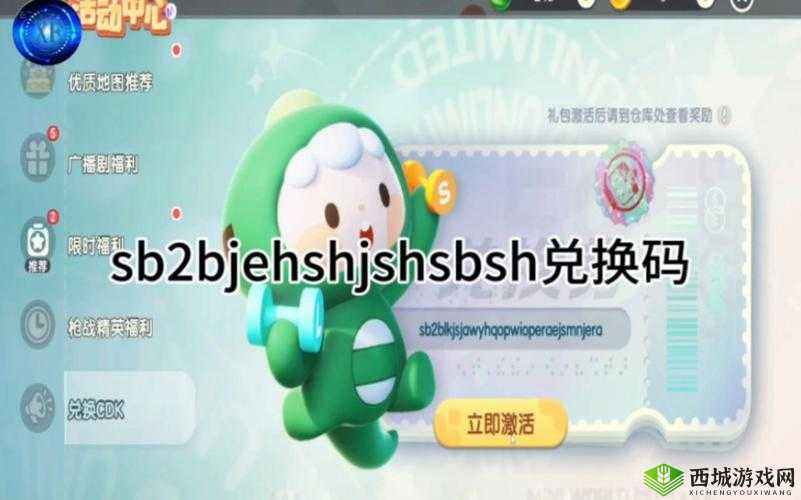 迷你世界卡皮肤bug技巧，永久皮肤怎么免费得
