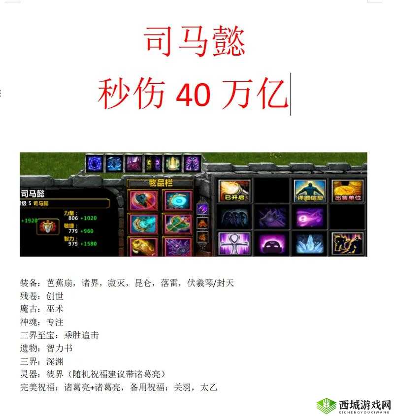 全民英杰传英灵系统大揭秘，重塑历史，独特玩法燃爆战场