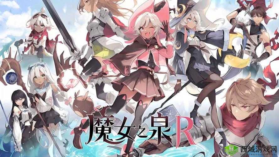 魔女之泉3主角揭秘，掌握关键信息，最大化游戏价值