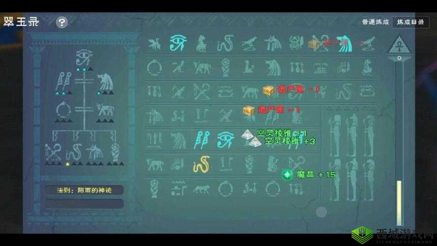 炼金与魔法木质围栏，打造梦幻家园的守护神