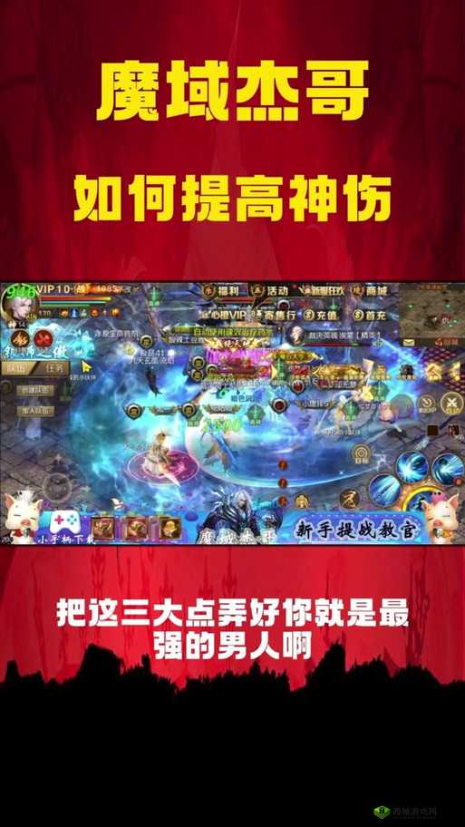 魔域手游打年技巧,重在娱乐在资源管理中的重要性与实践