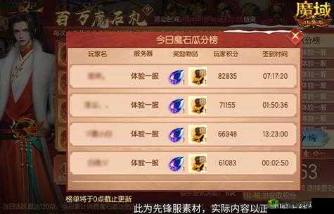 魔域手游与魔域口袋版，哪款更胜一筹？