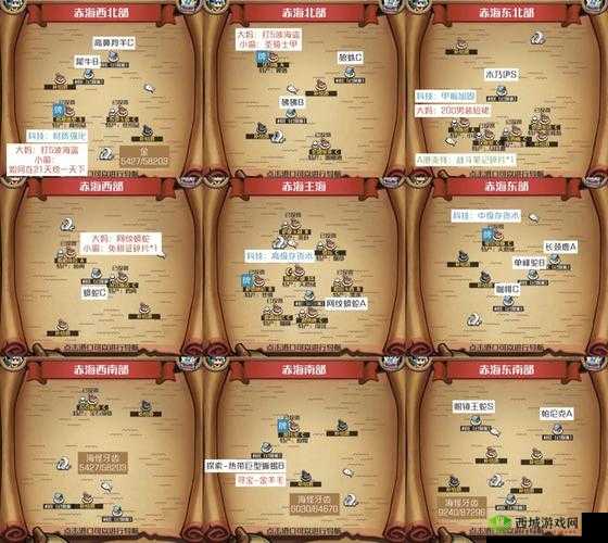 小小航海士宝蓝之海，揭秘高效赚钱跑商路线