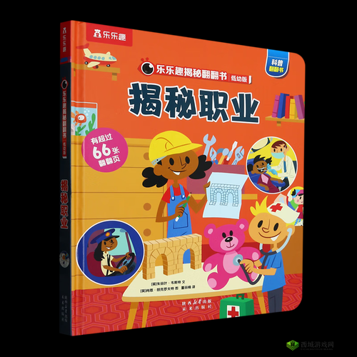 大公爵幻灵一族林游者好玩吗？职业揭秘在资源管理中的重要性及策略