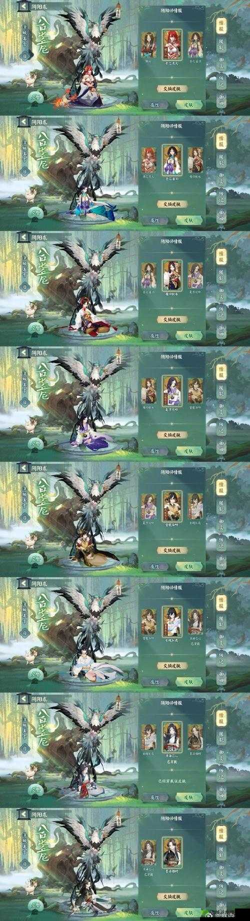 阴阳师手游10月14日神龛商店更新 附下期预览，资源管理、高效利用与最大化价值
