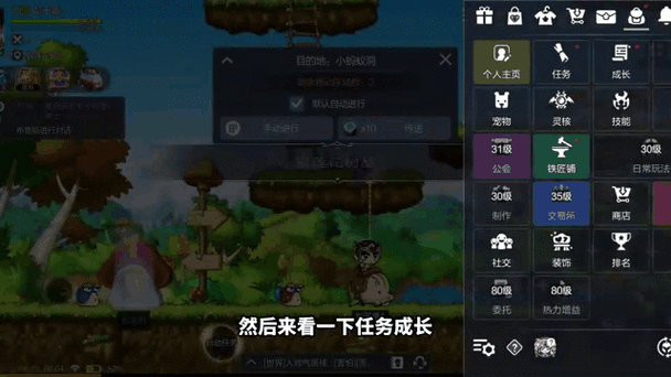 希望传说冒险家系统介绍，提升等级解锁新姿势