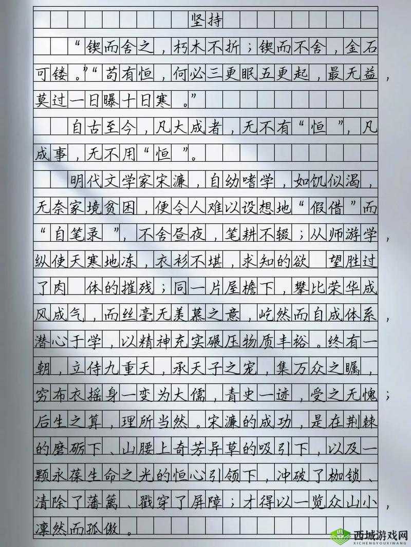 关键词的魅力，解锁写作新境界