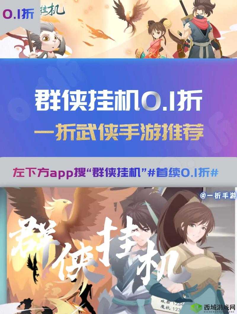 群侠挂机，最强职业选择大揭秘，谁才是真王者？