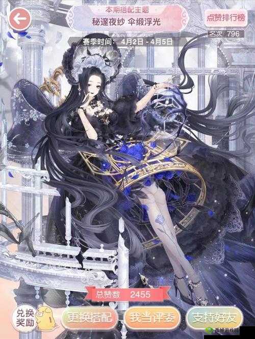 奇迹暖暖记忆钟摆S终极挑战，解锁最后一关的绝美搭配秘籍