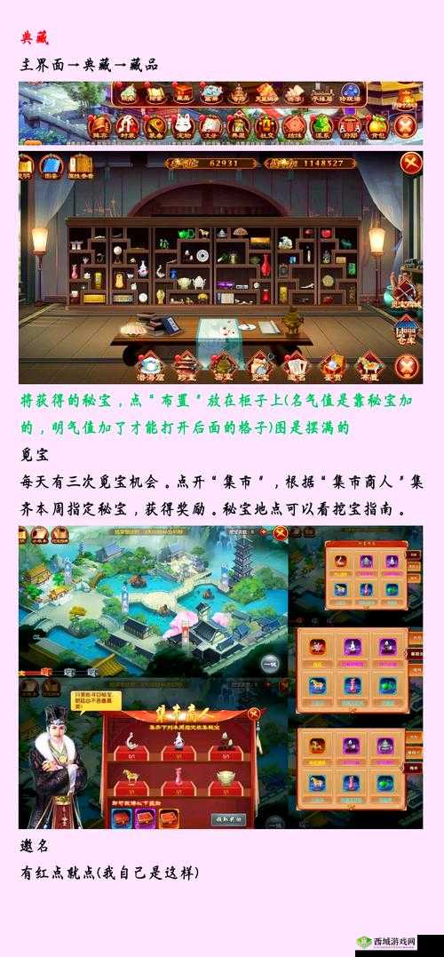 熹妃Q传情缘值获得方法汇总，怎么快速增长及其在游戏资源管理中的重要性