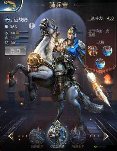 乱世王者，骑兵的荣耀与实战艺术