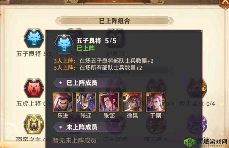 少年三国志零阵容搭配秘籍，解锁最强战斗阵容