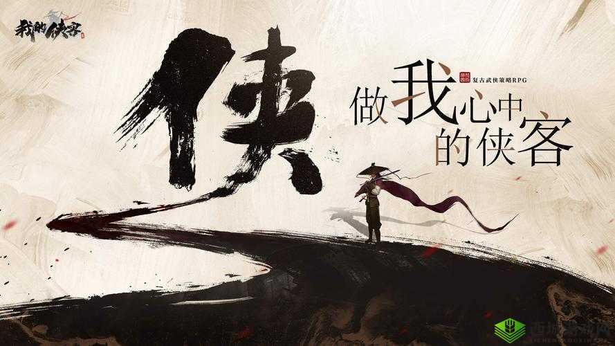 我的侠客长生门位置解析，资源管理、高效利用与避免浪费