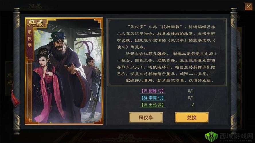 鸿图之下典藏卡，解锁游戏资源管理新境界