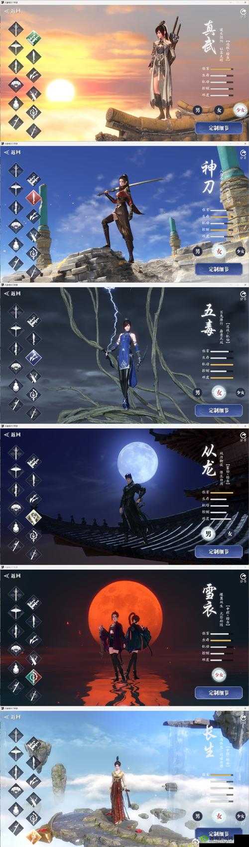 达成天涯明月刀手游柳扶风天命特殊结局的策略与价值最大化