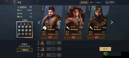 鸿图之下袁绍怎么样,武将技能属性攻略
