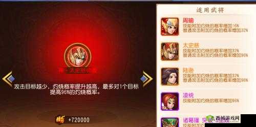 楚汉秦唐豫让怎么样，英雄属性技能攻略在资源管理中的重要性及高效运用