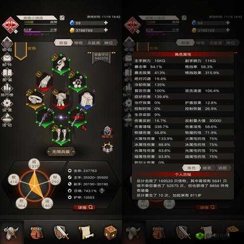 不朽之旅兵装交换活动怎么玩,活动玩法攻略演变史专题